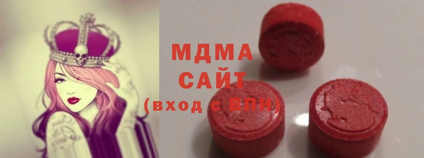 MDMA кристаллы  Приморск 